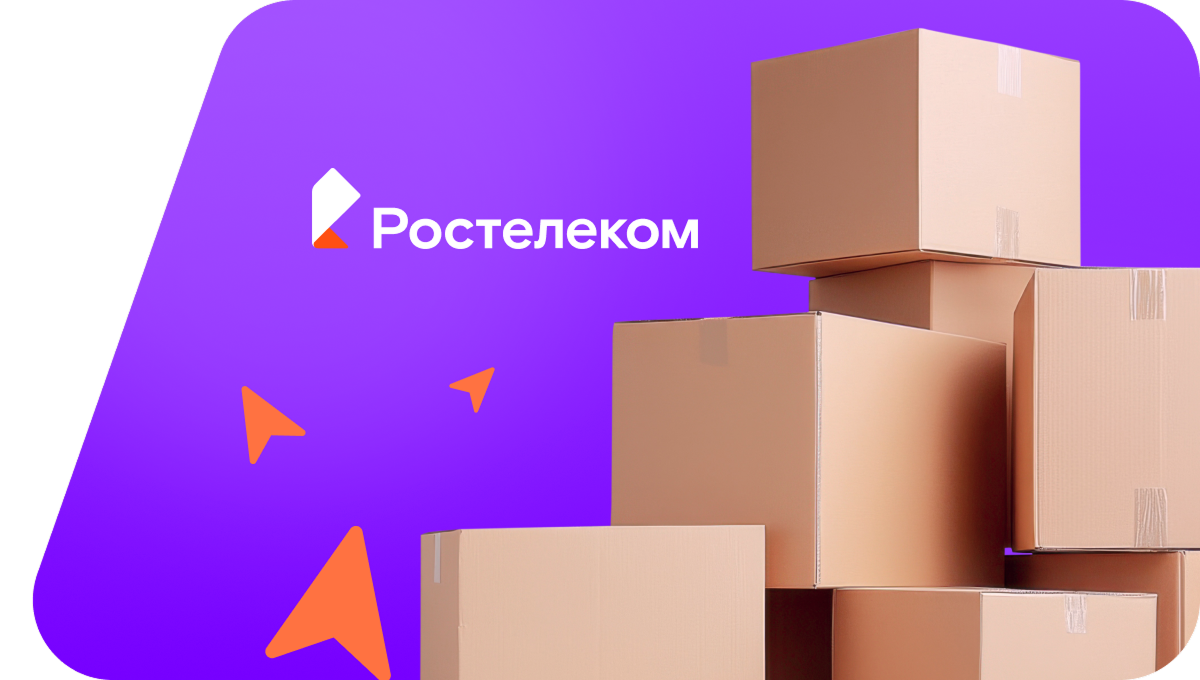 Переезд в новую квартирув село Чукадытамак (Республика Башкортостан)